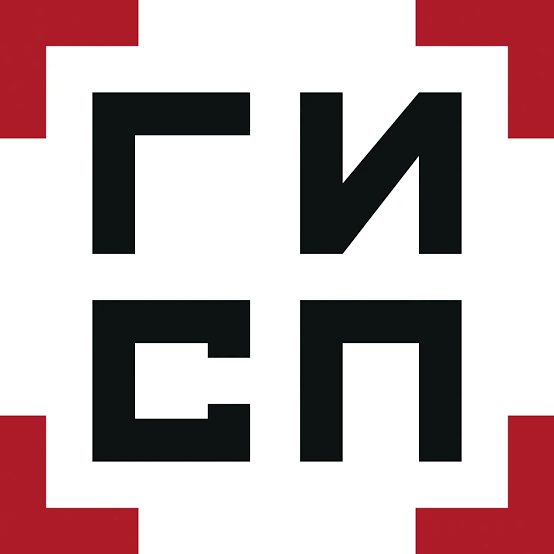 Логотип ГИСП